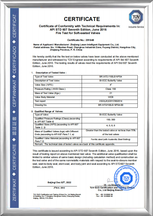 API607-brandcertificering (BR.W72/150LB NPS4)