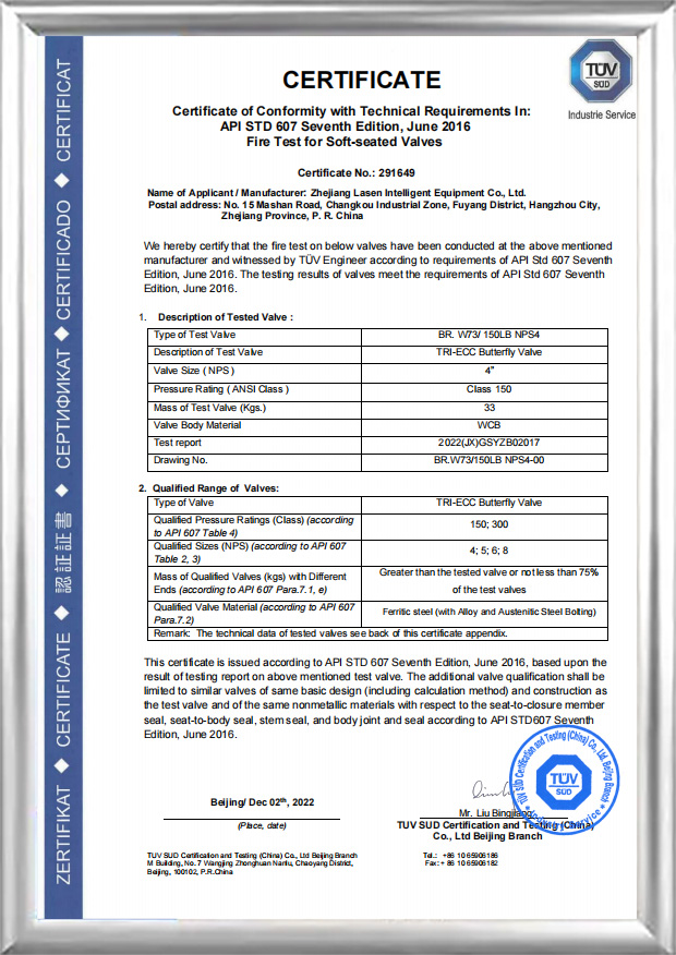 API607-brandcertificering (BR.W73/150LB NPS4)